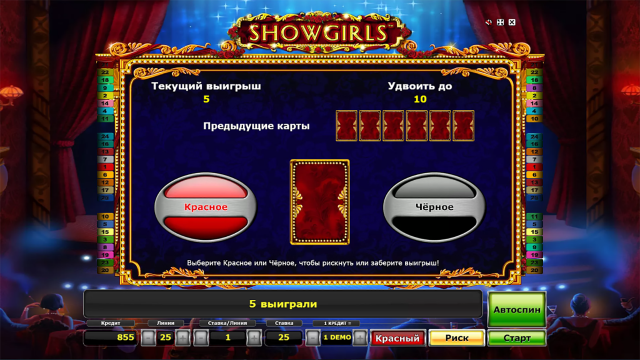 Бонусная игра Showgirls 6